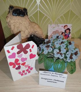 39 Понизова Дарина